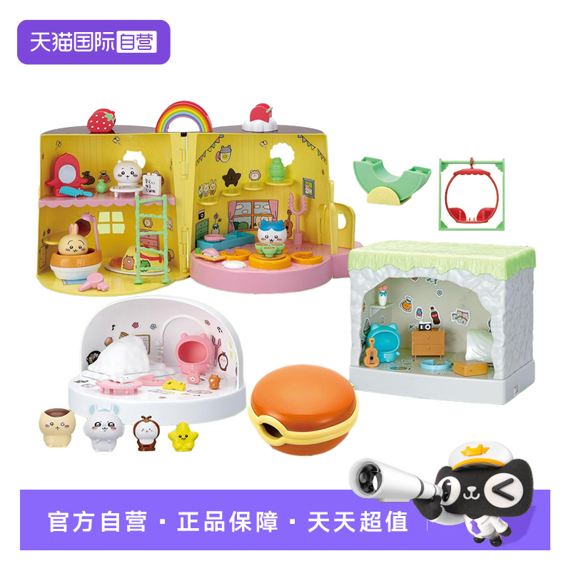 【自营】世嘉SEGA吉伊卡哇chiikawa 布丁屋乌萨奇过家家手办玩具