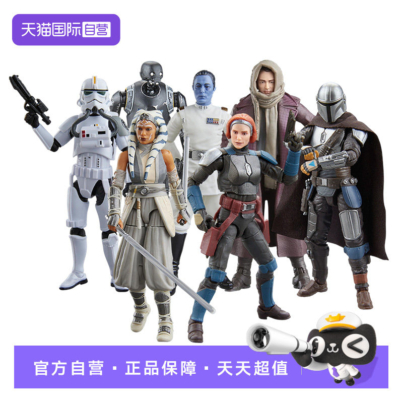 【自营】孩之宝星球大战复古珍藏系列绝地武士曼达洛人阿索卡人偶