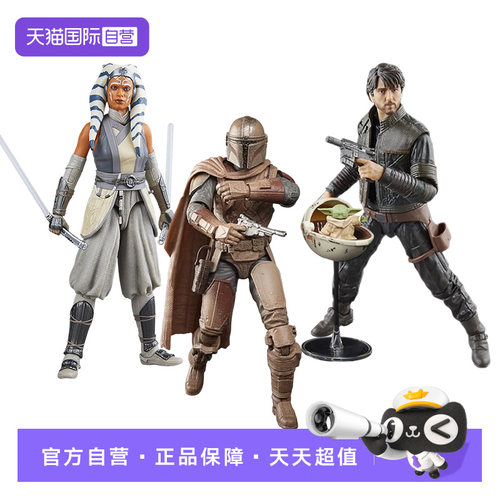 【自营】孩之宝星球大战黑色系列安多 黛德拉米罗 阿索卡曼达洛人