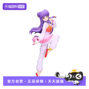 【自营】万代眼镜厂 乱马1/2 TV动画 闪耀&魅力 珊璞 景品手办