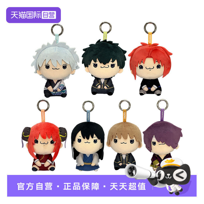 【自营】FuRyu银魂 Mochipico 萌奇皮可 银时 神威神乐 土方 玩偶图片