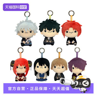 【自营】FuRyu银魂 Mochipico 萌奇皮可 银时 神威神乐 土方 玩偶
