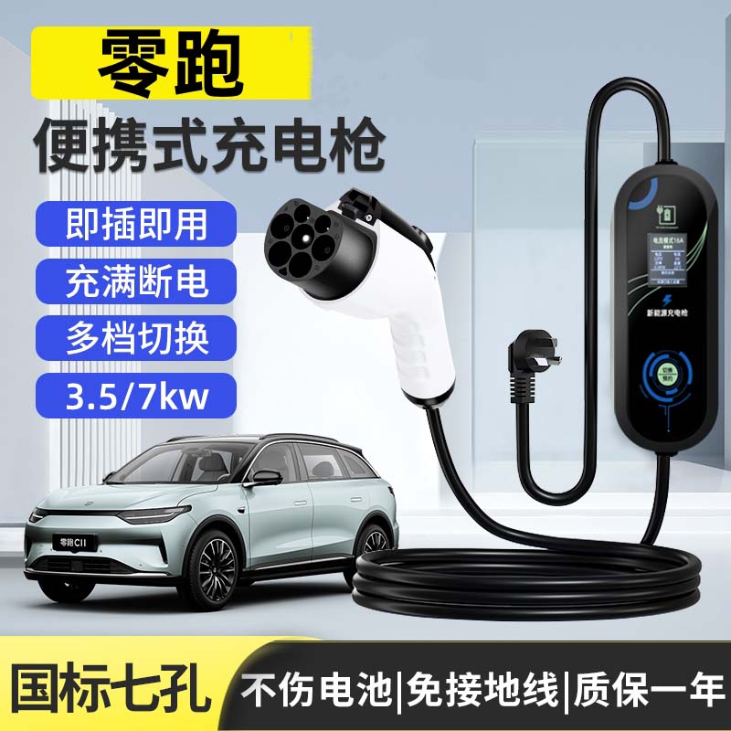 潮流精品,品质保证