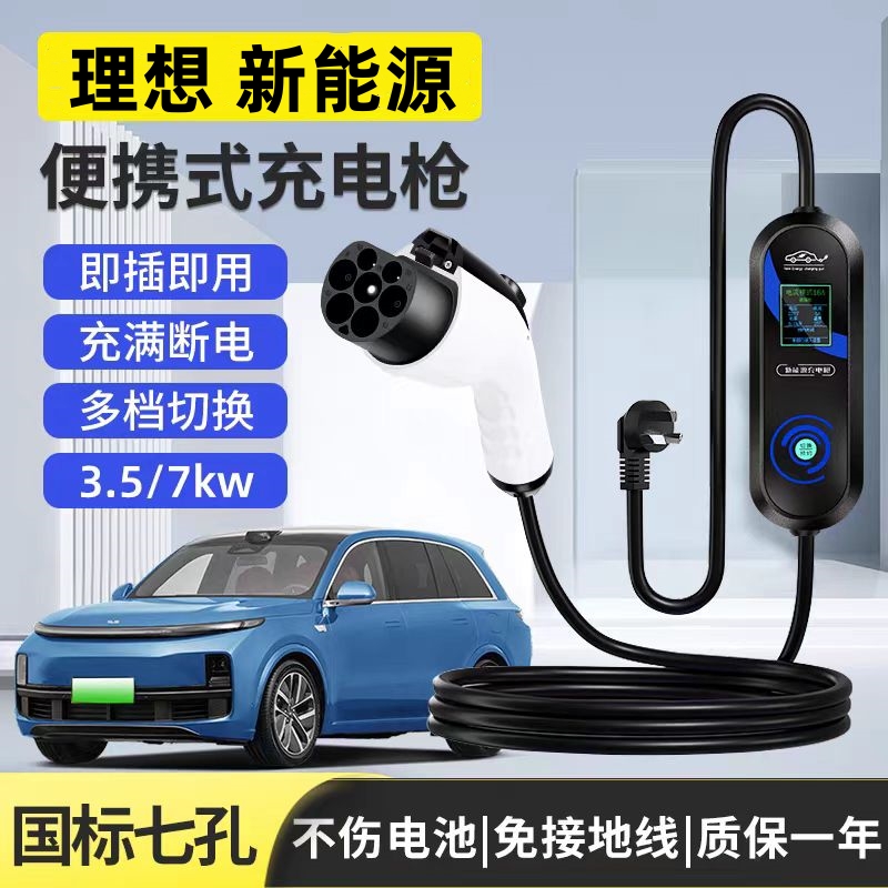 潮流精品,品质保证