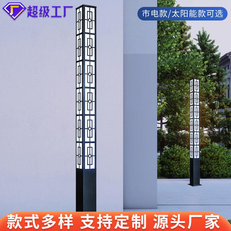 太阳能景观灯户外led庭院灯厂家公园小区道路园林广场3米