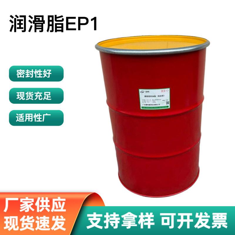 工业润滑脂厂家供应泵送型盾尾密封油脂EP1隧道盾构机尾盾润滑脂