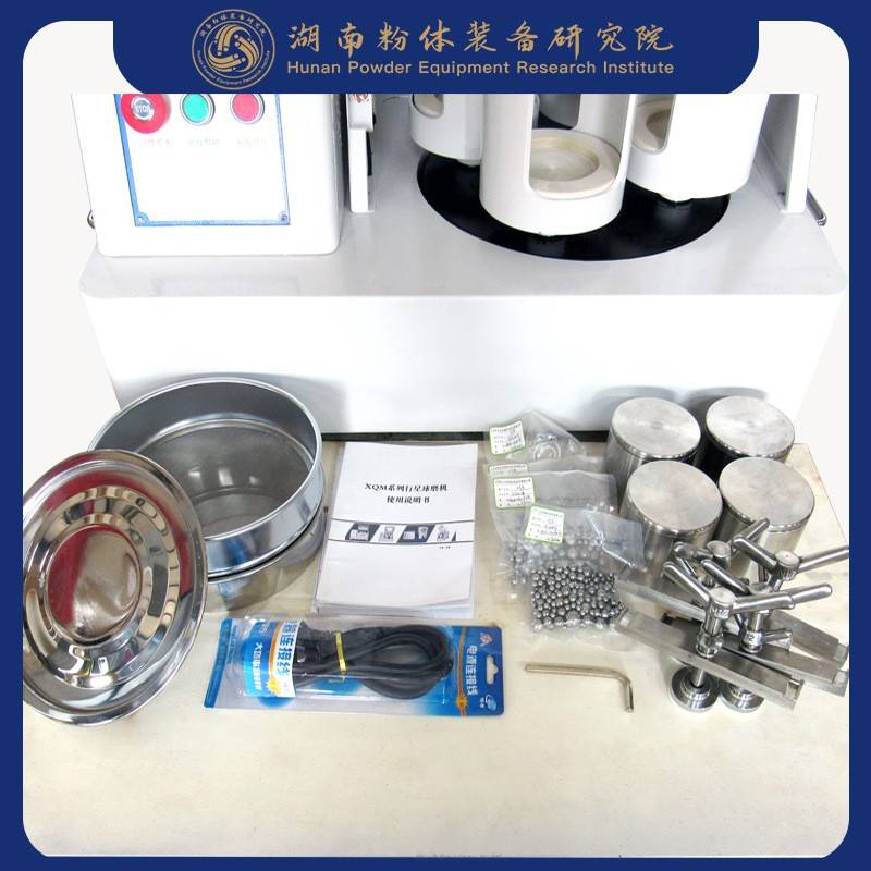 XQM-4A实验球磨机立式行星球磨机配套氧化锆玛瑙球磨罐
