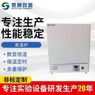 电阻炉 厂家供应恒温高温马弗炉陶瓷纤维马弗炉工业实验室箱式
