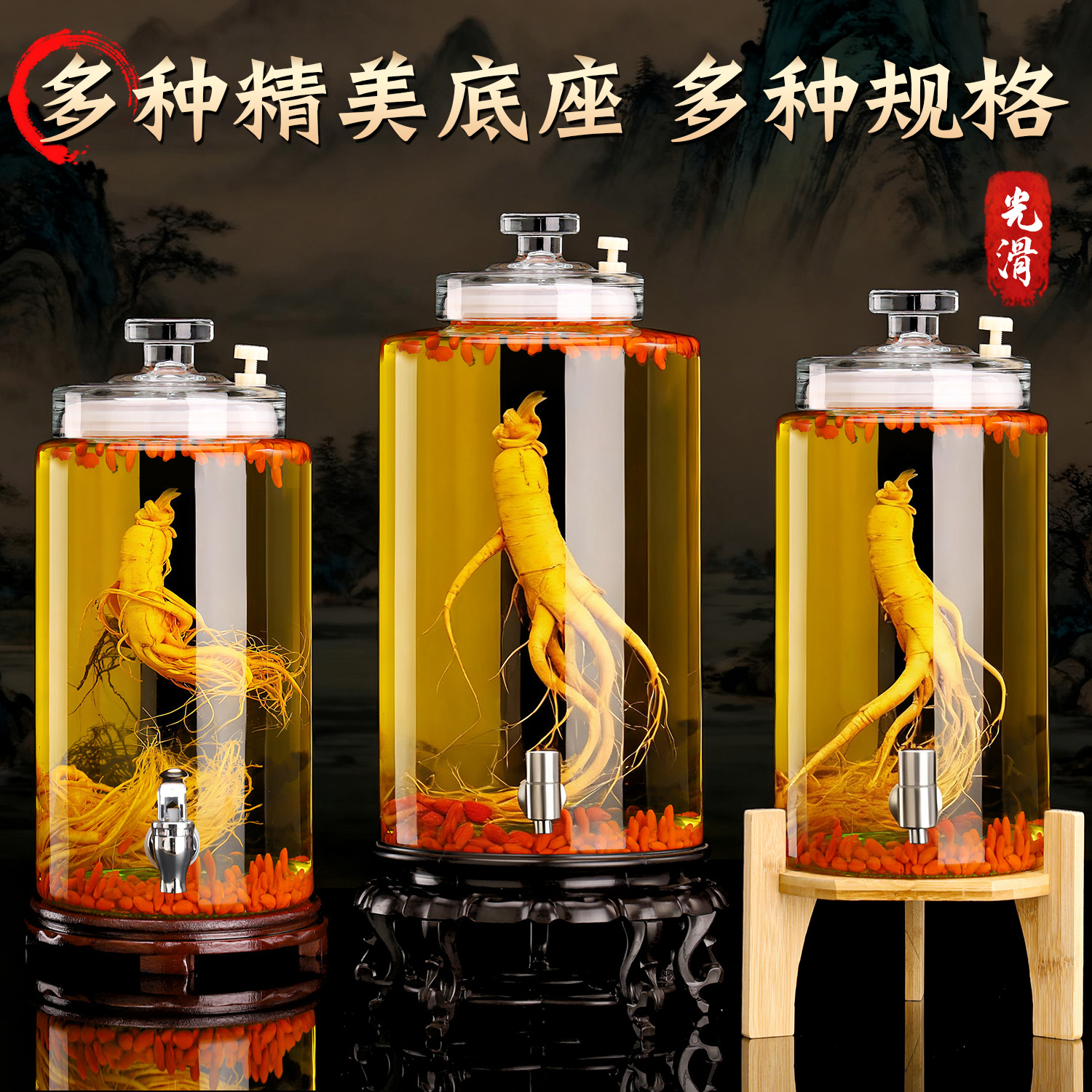 无铅加厚泡酒坛子玻璃泡酒瓶家用广口人参酿酒瓶酵素果汁罐带龙头