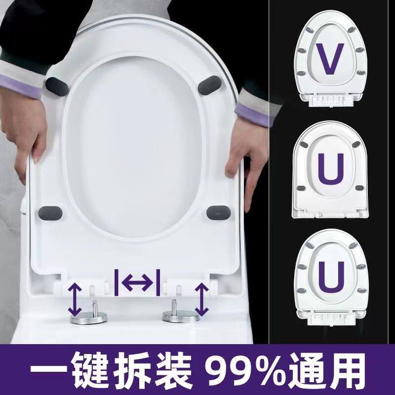 马桶盖通用加厚缓降老式V型U型