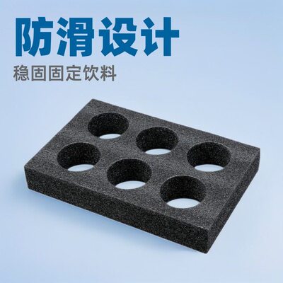 保温箱杯托外卖海绵杯架碗托饮料奶茶固定送餐骑手外卖箱专用