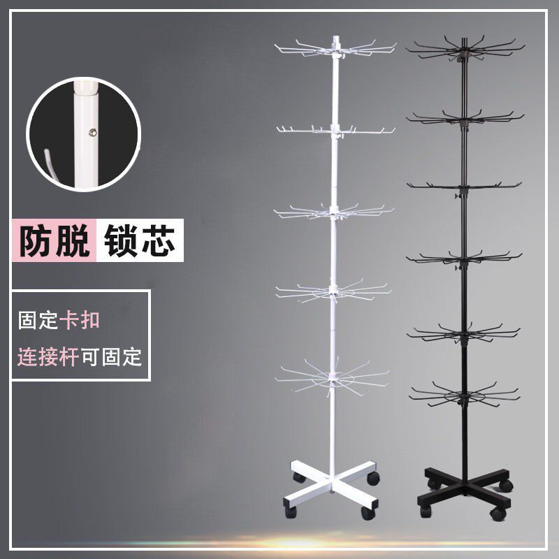 灯笼摆摊展示架饰品首饰架发光玩具架子花灯夜灯袜子旋转落地挂架