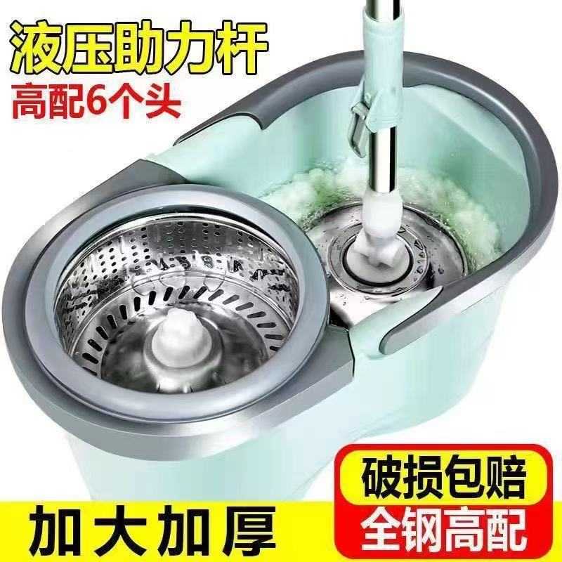 通用加厚双驱动旋转拖把桶不锈钢