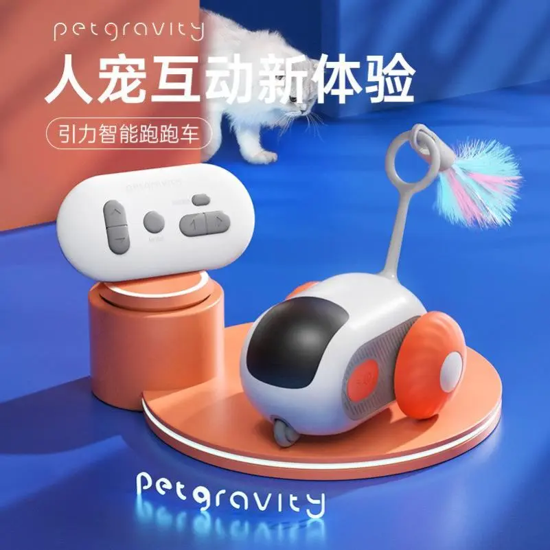宠有引力智能跑跑车遥控电动猫