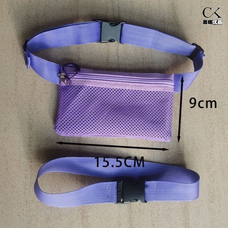 儿童镂空透气学习机斜挎腰包学生网纱故事机适用听力宝倾听者袋子