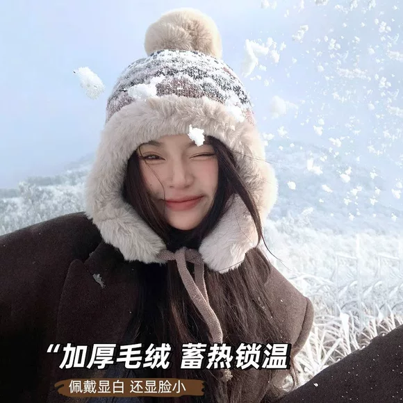 费尔岛帽子女秋冬季保暖护耳防风毛线帽毛绒雪地帽东北防寒雷锋帽,居家日用,披肩防护帽,淘宝优惠券,粉丝福利购,淘宝优惠卷