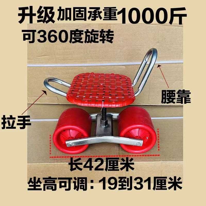 德国进口大棚懒汉车移动懒人辣椒