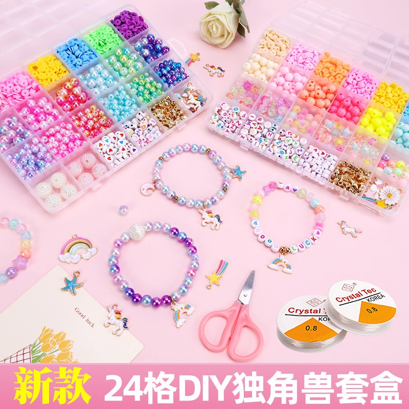 儿童串珠diy手工制作q材料包女孩项链手链L手串女童穿珠子益智玩