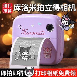 9圣诞节1C0岁12小7女童6玩具2024新 儿童库洛米生日礼物女孩8子