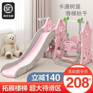 滑滑梯室内家用儿童滑梯秋千组合儿童宝宝L游乐园小型孩多功能玩