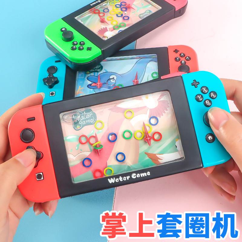 掌上套圈a圈游戏机水中套圈幼儿园学生玩具夜市货源地推儿童小礼