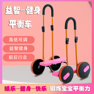 儿童踩踏车幼儿园感通训练器材四G轮平衡脚踏车户外宝宝玩具 新款