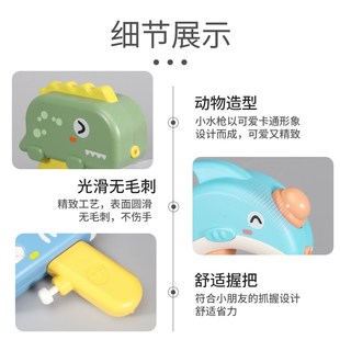 大容量迷你小号喷水枪儿童t水枪宝宝小孩戏水呲水玩具男孩女孩滋