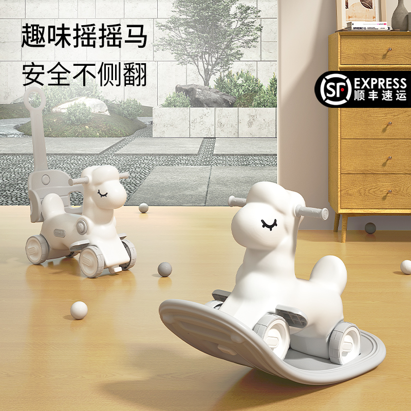 儿童木马摇马溜溜车二合一摇摇椅C一岁宝宝摇摇马防摔婴儿女孩两