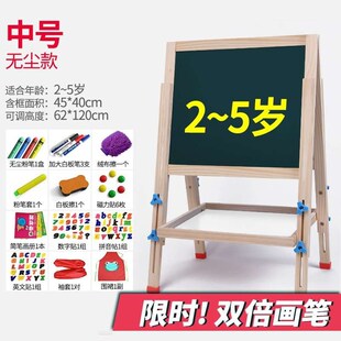 写 儿童小黑板家用小学mo生粉笔幼儿宝宝涂鸦无尘画板木质支架式
