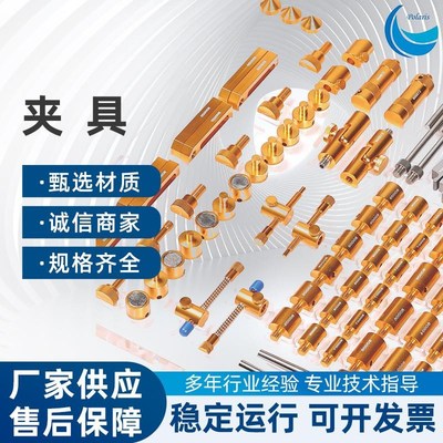 三坐标工装夹具三次元测量仪精密夹具多功能Q测量固定专用定位