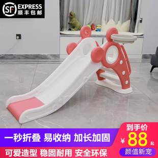 儿童滑滑梯室内小型m家用小孩幼儿园宝宝滑梯室外加高折叠加厚组