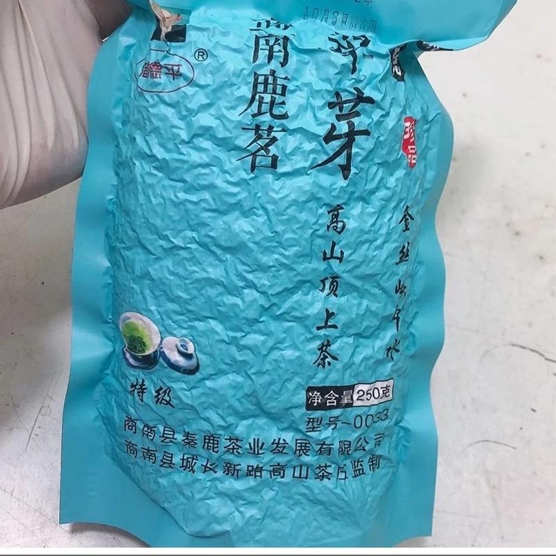 蟒岭2025新茶云雾茶特级250g