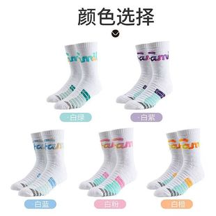 有志者UZIS篮球袜family男女篮球袜美式实战精英加厚中长筒毛巾底