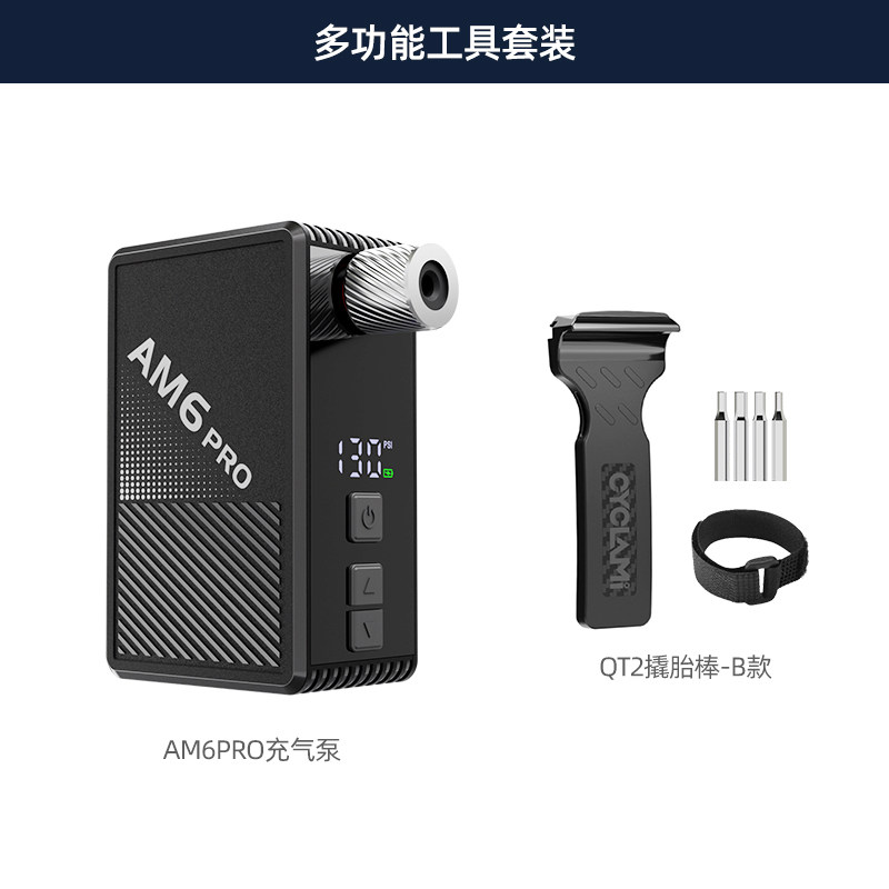 CYCLAMI迷你充气泵便携式AM6PRO高压自行车电动打气筒新款图片
