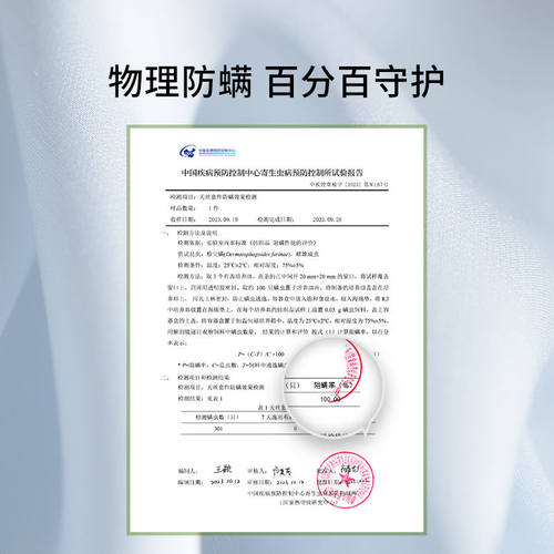 本初防螨兰精天丝四件套轻奢高级感被套床单床笠床上用品套件凉感