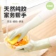 洗碗手套女耐用型家用厨房乳胶加厚清洁神器家务洗衣服橡胶皮防水