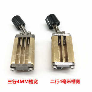 字槽 机配件天一字头装 卡头字粒铜夹具 机印字头HP241打码 色带打码