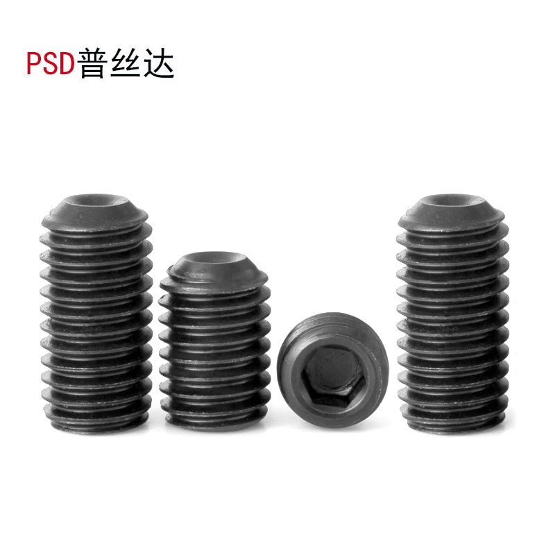 M6M8M10M12M14M16】12.9级凹端紧定螺丝/机米/顶丝/合金钢基米螺