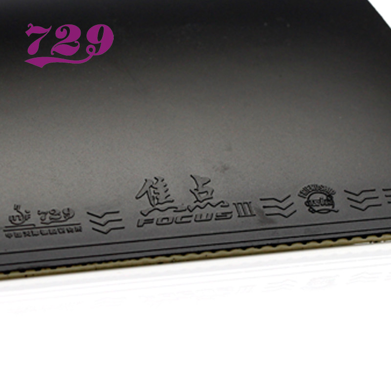 【乒乓网】友谊729焦点3Ⅲ三内能涩性快弧乒乓球胶皮球拍反胶套胶