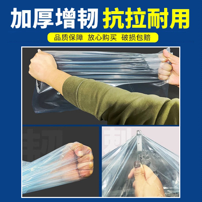 加厚大棚塑料膜长寿无滴膜抗老化塑料布透明保温蔬菜草莓消雾PO膜