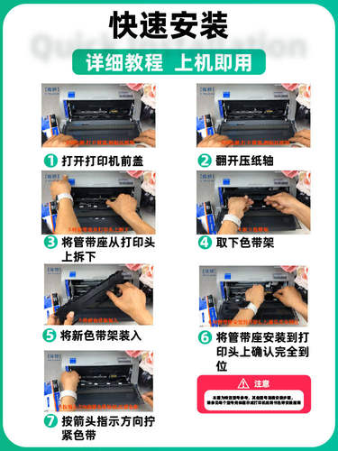 耐力适用映美色带架FP-630KII+575K 820K点阵式印表机520K JMR139