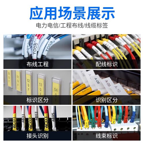 【质保三年】Sinret赛恩瑞德线号机HTP600号码管热缩管贴纸印表机
