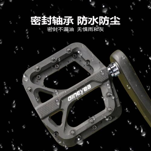 景晔脚踏M996山地自行车尼龙培林脚蹬宽面轴承骑行防滑脚踏板速降