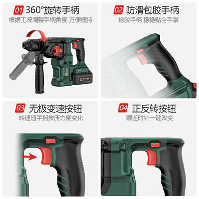 德硕电锤111/108锂电锤三功能26充电电锤冲击钻电钻电镐打混凝土