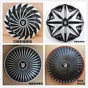 适用于宝骏E100E200轮毂盖电动轿车12寸轮胎帽改装饰车罩外壳配件