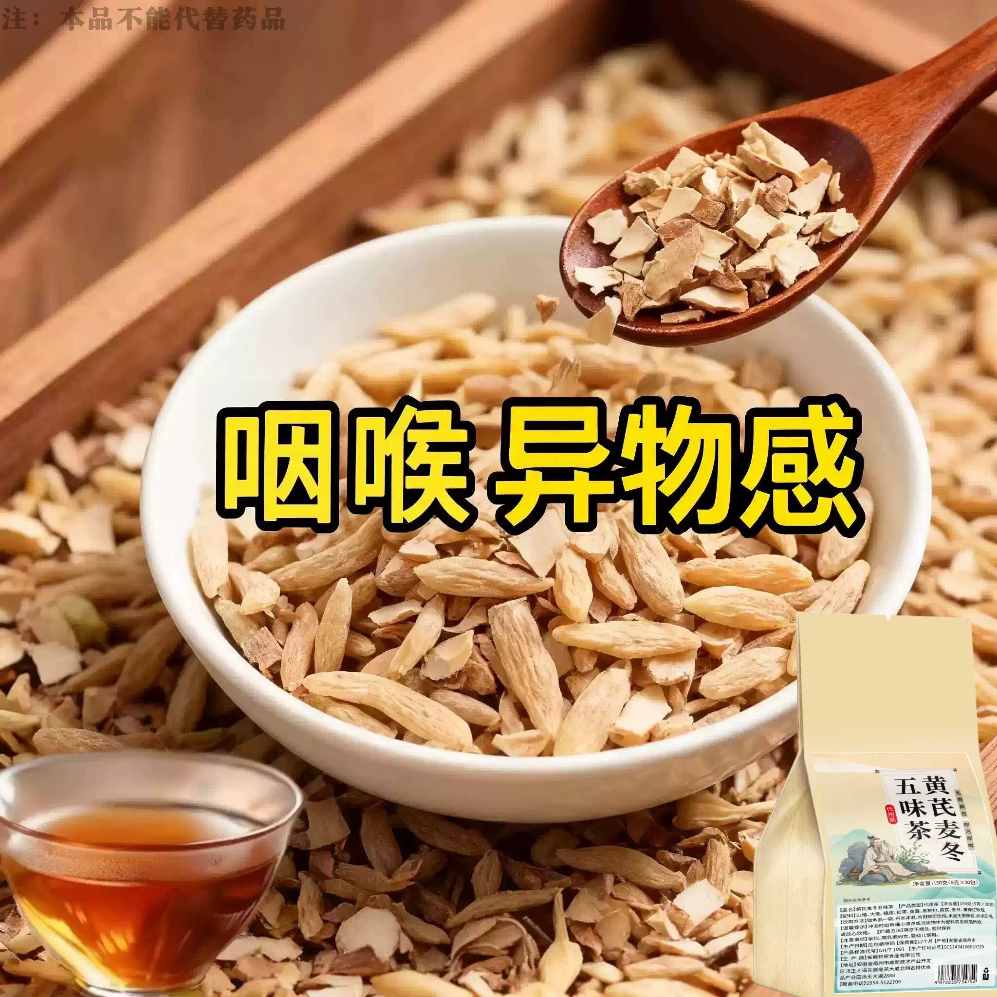 【清肺润肺养肺】清肺茶支气管哮喘茶化痰专用呼吸道炎感染