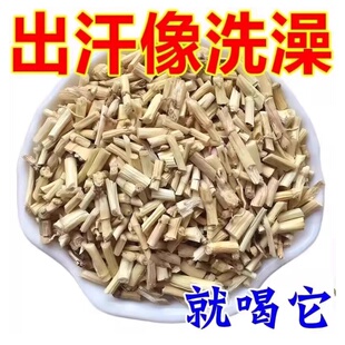 出汗多一动就出汗爱出虚汗成人儿童盗汗丸立停手脚调理额头止汗茶