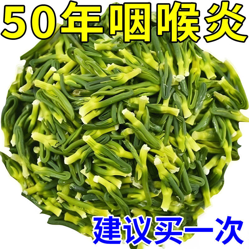 慢性咽炎茶专用咽喉炎异物感滤泡增生喉咙有痰肿痛儿童化痰止咳药