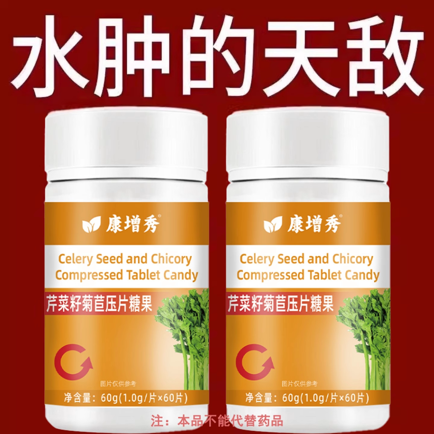 下肢水肿】腿水肿老人脚水肿穿不上鞋走路困难全身消水肿中材提取