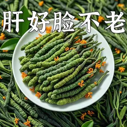 益肝茶降火舒肝气疏肝理气解郁茶清肝明目护眼三花茶肝不好喝什么